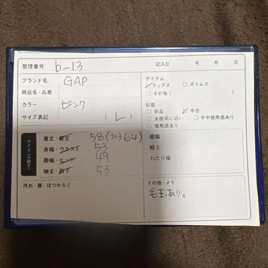 8번째 상품 이미지