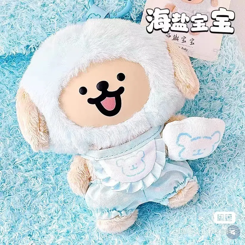 예판 몰티즈 리트리버 랜덤 인형