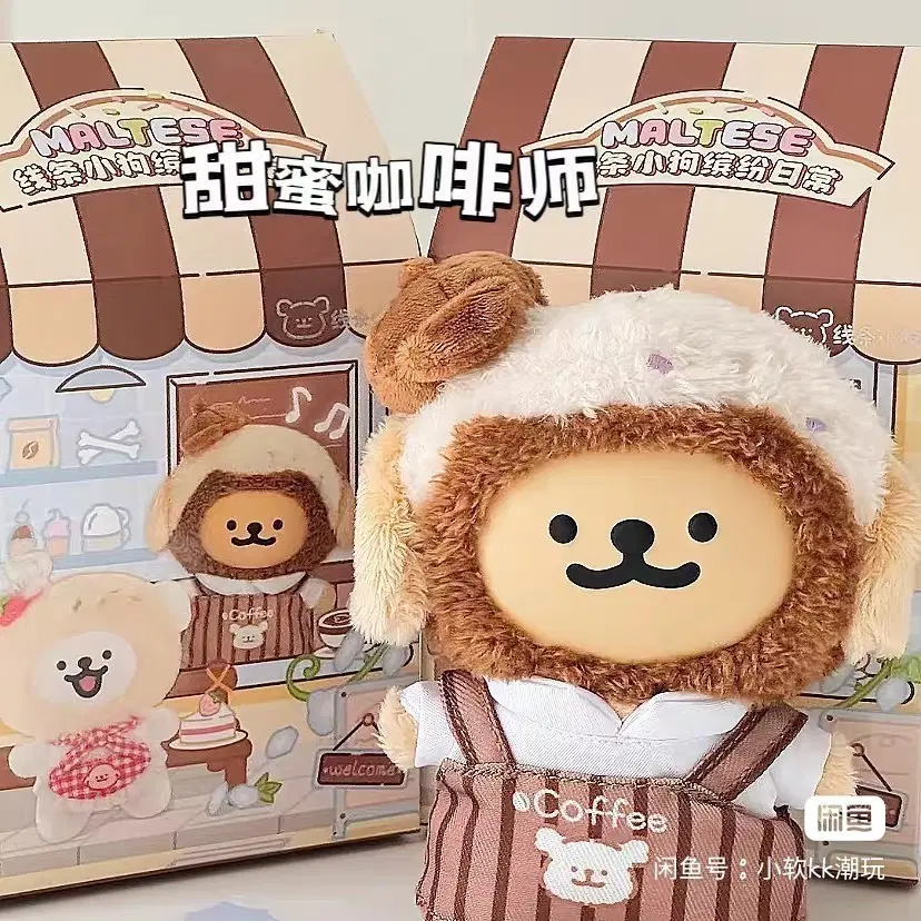예판 몰티즈 리트리버 랜덤 인형