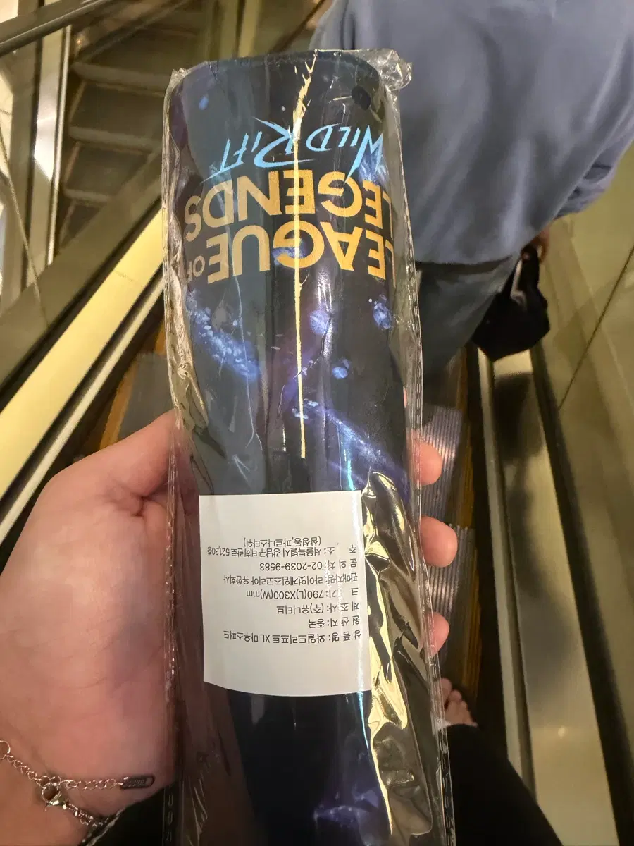 와일드리프트 장패드 팝니다