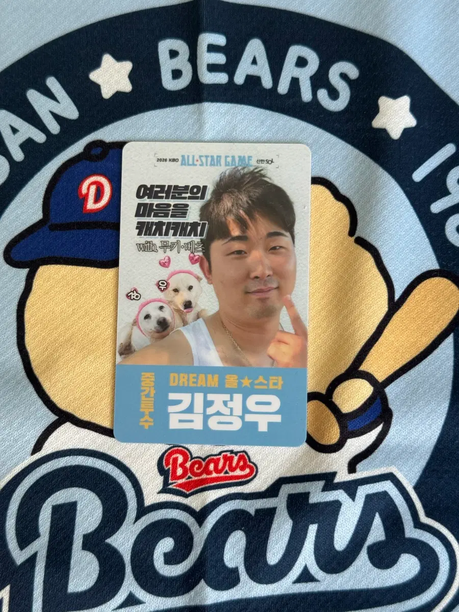 두산 포카 김정우 (올스타)