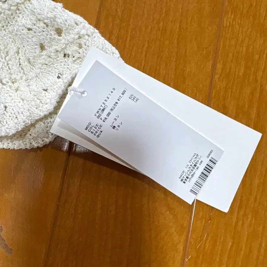 6번째 상품 이미지