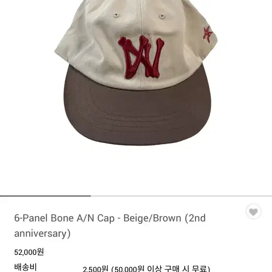 아오이로 모자 두개 팝니다