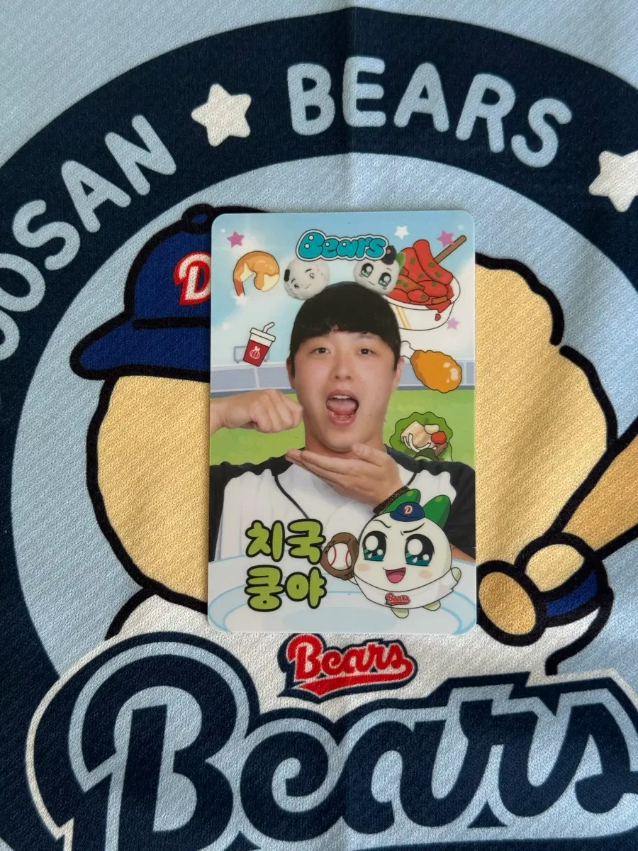 두산 포카 박치국 쿵야