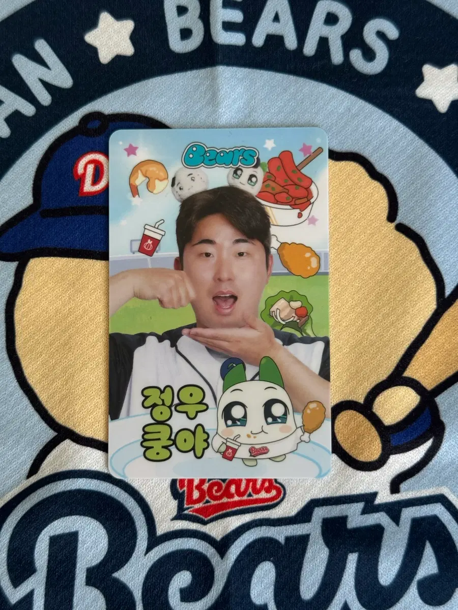 두산 포카 김정우 쿵야