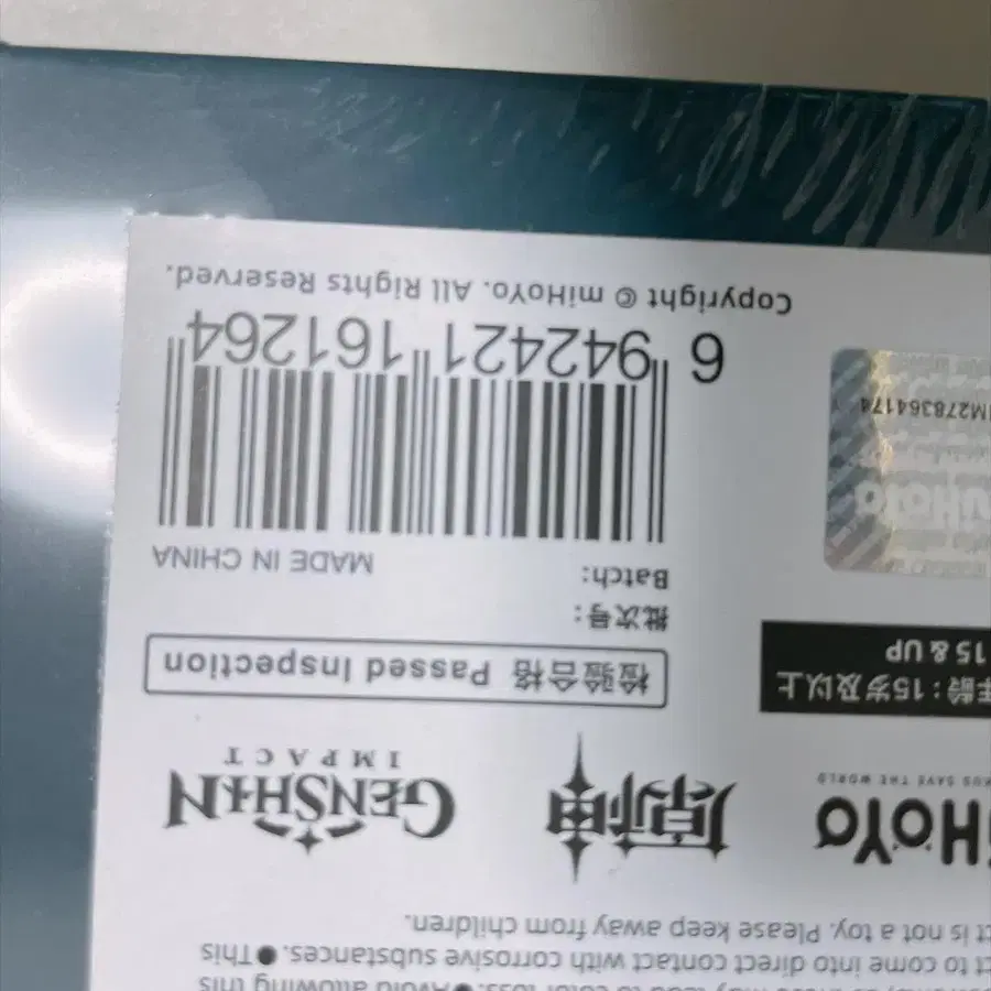 8번째 상품 이미지
