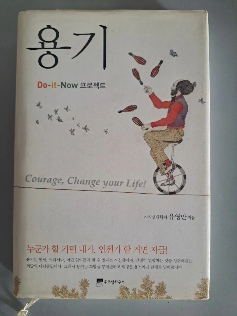 서적 용기