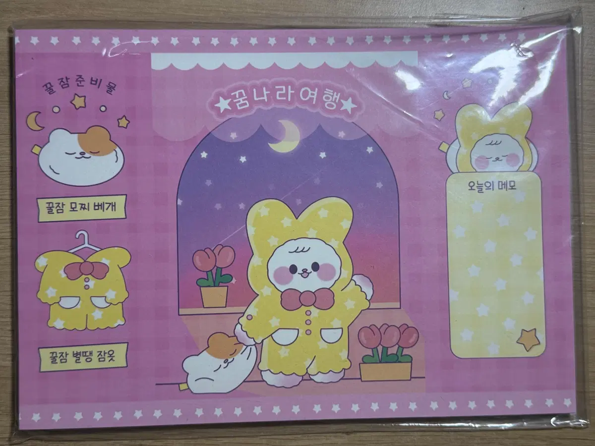 윰자미니랩핑지