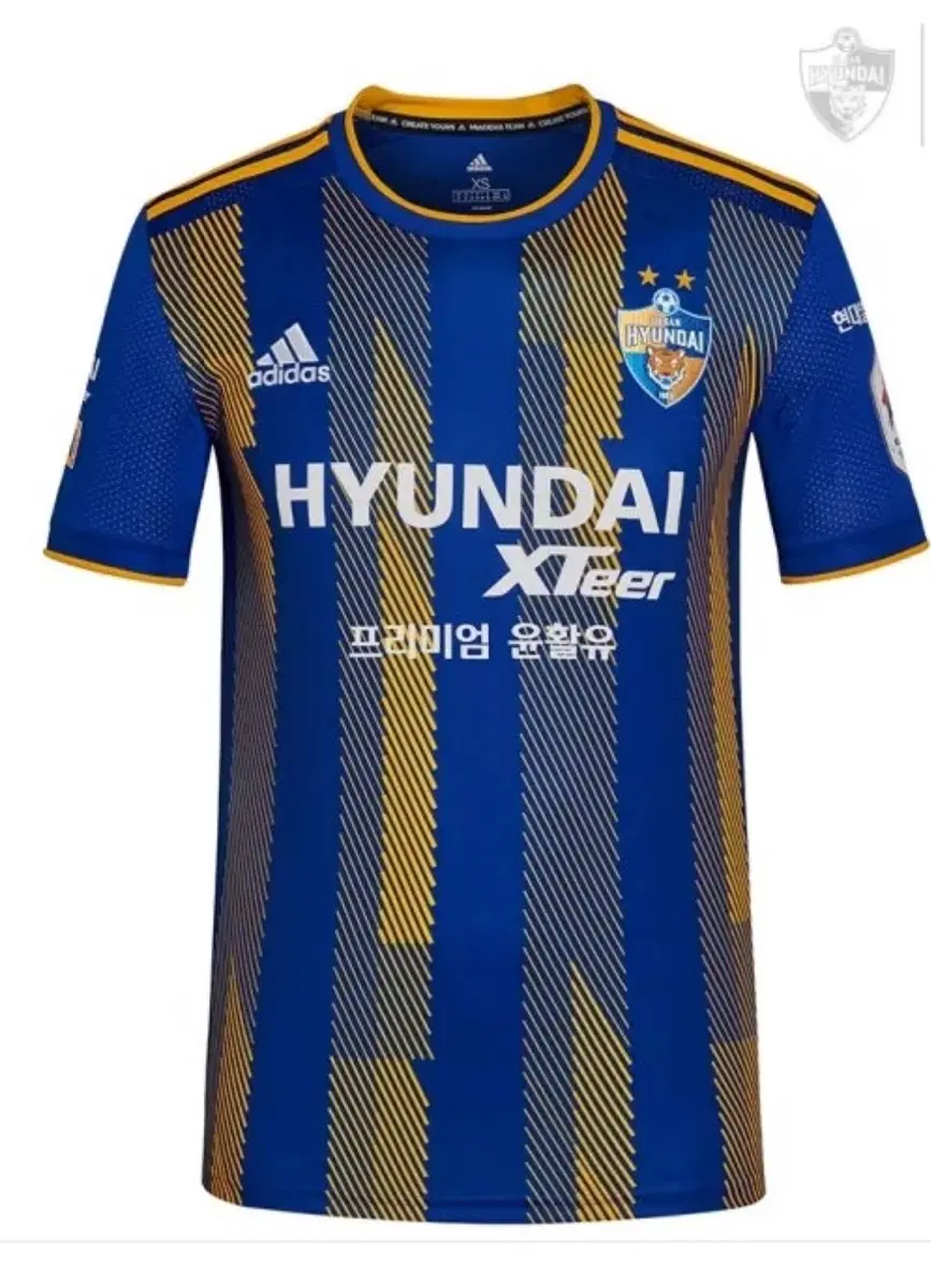 울산 2022,2023 홈 유니폼 풀마킹 삽니다