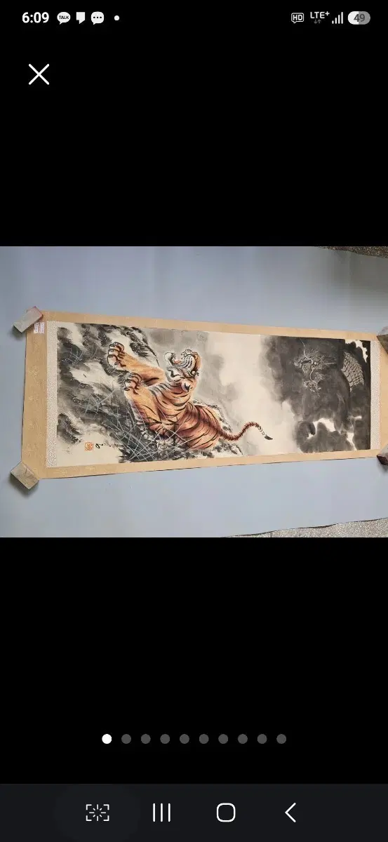 일제강점기 추정 대형 견본 용호도.육필 수묵채색화