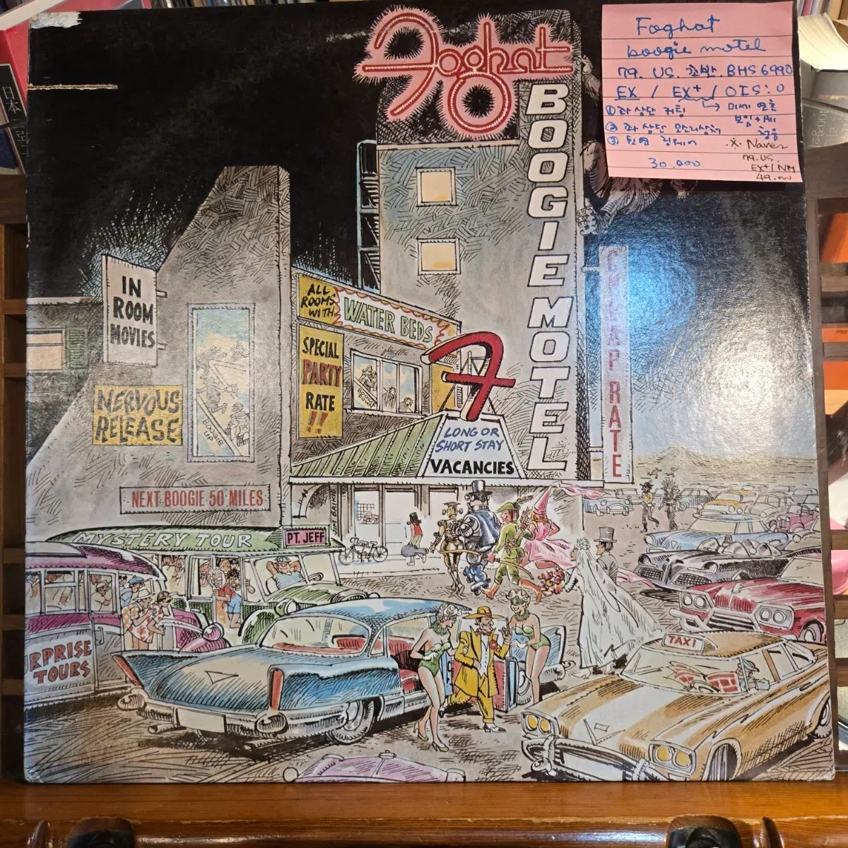 Foghat.boogie motel.79.US.초반.EX/EX+.LP
