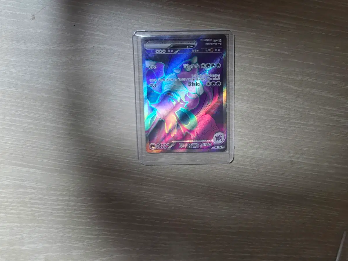 니드킹 ex AR 카드