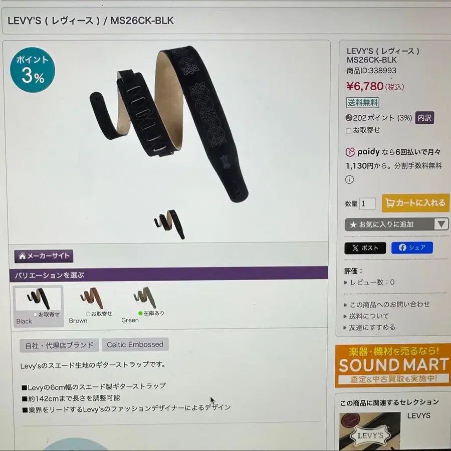 2번째 상품 이미지
