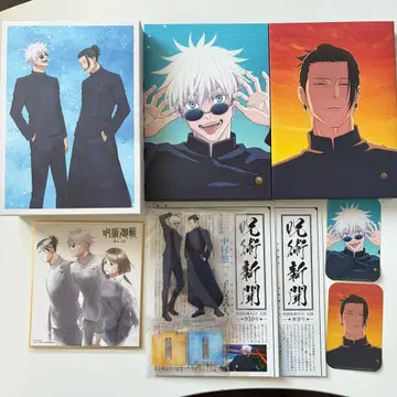 초회 생산 한정판 혜택 주술회전 회옥옥절 1 2 Blu-ray 아크릴 스탠드