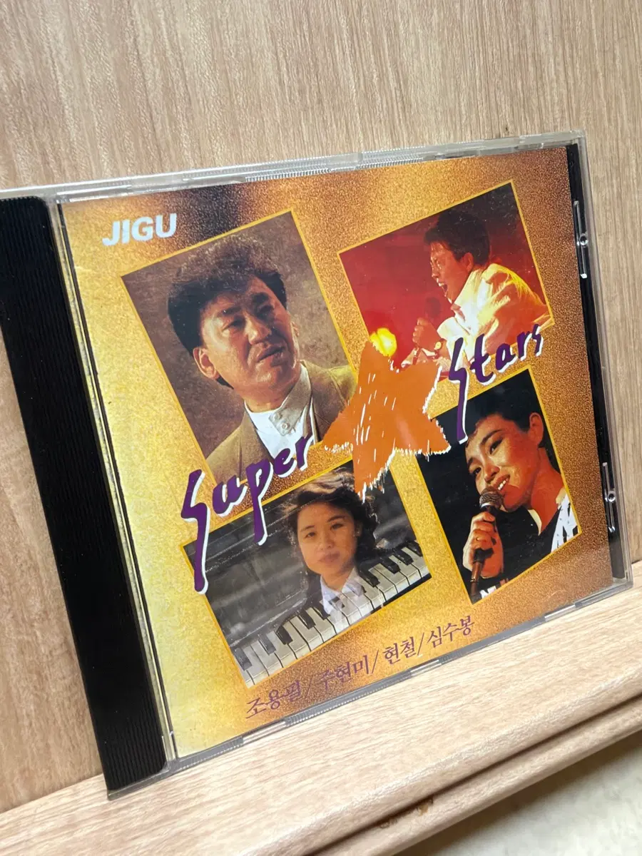 수퍼스타 대표곡집(1991) / CD