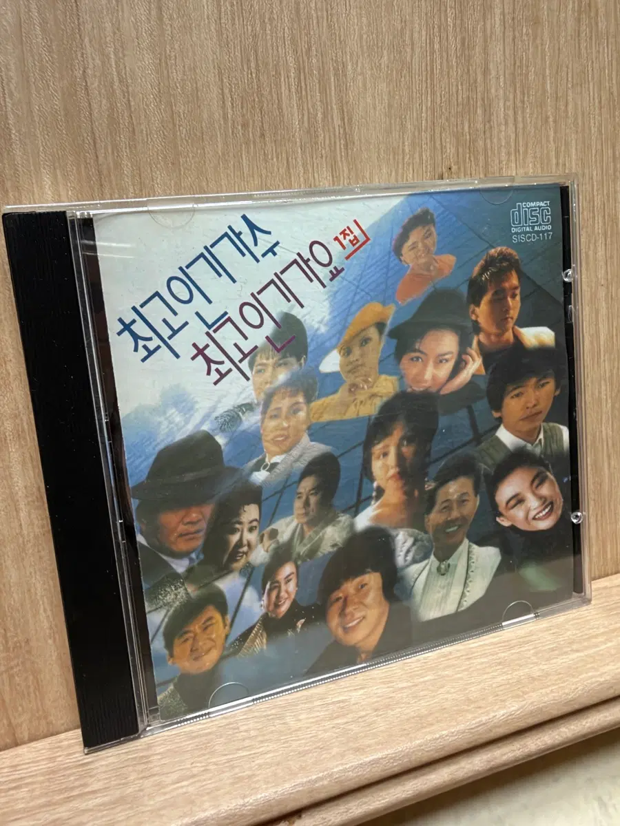 최고 인기가수, 최고 인기가요(1992) / CD