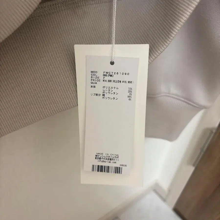 4번째 상품 이미지