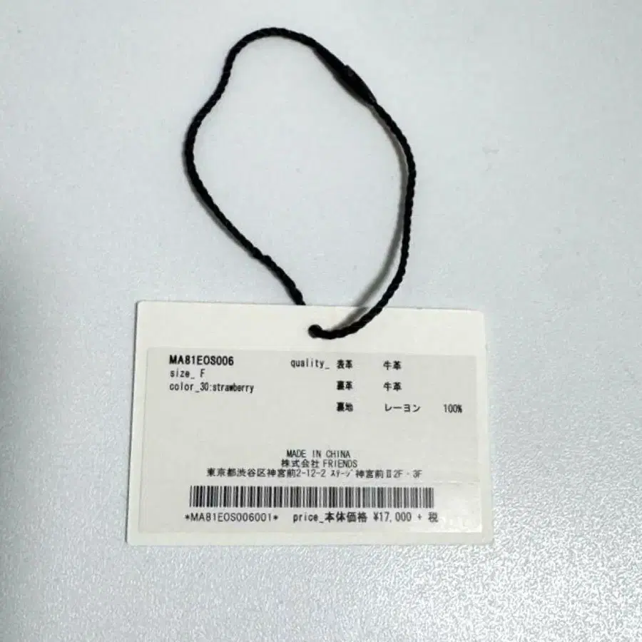 7번째 상품 이미지