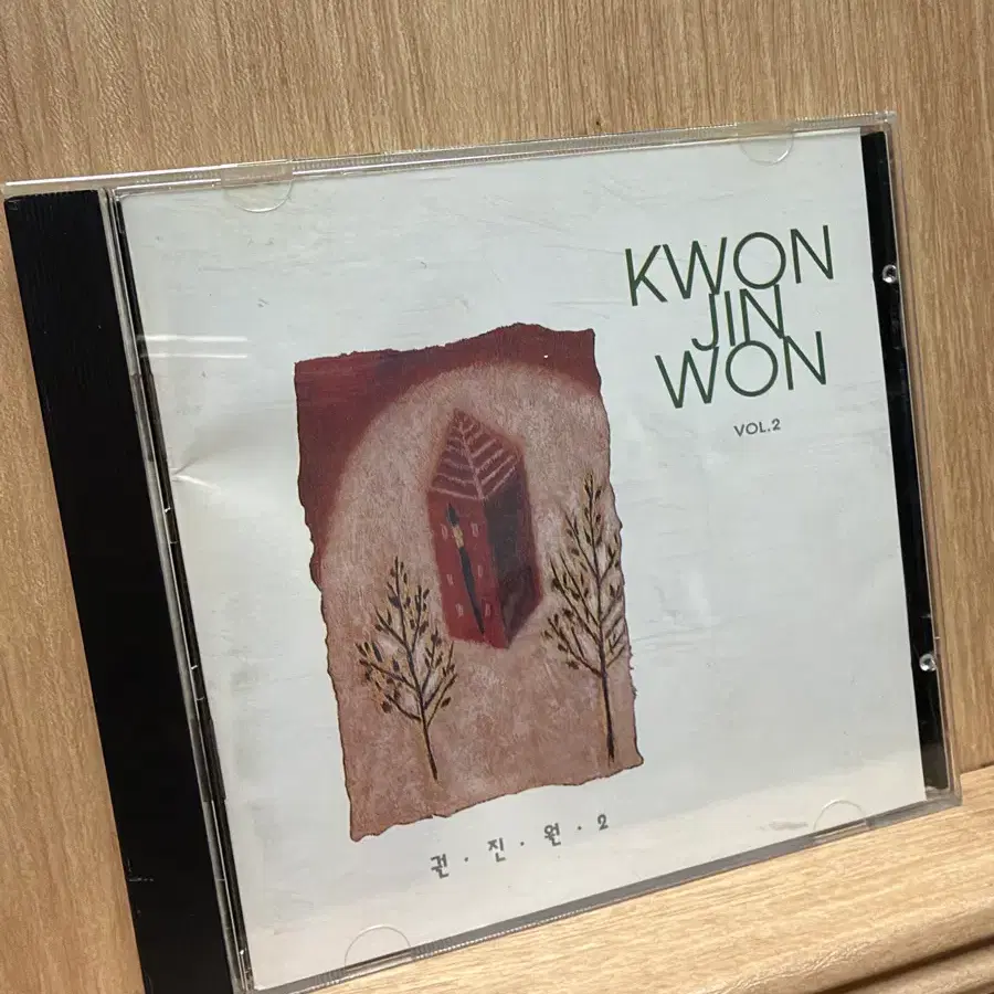 권진원 2집(1994) - 살다보면 / CD