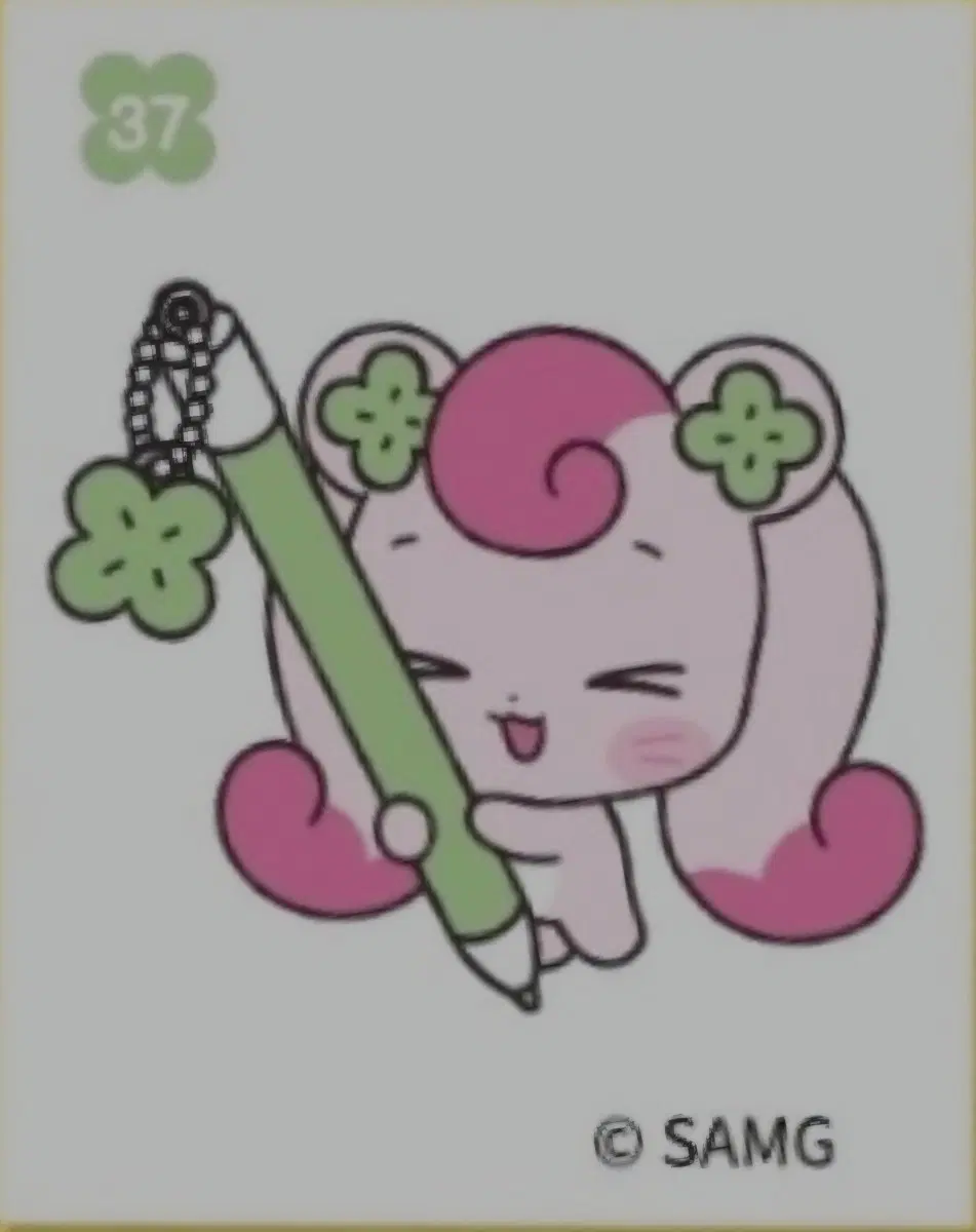 젤리핑 띠부씰 37번 구해요