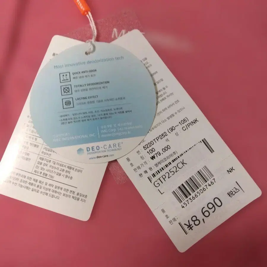 3번째 상품 이미지