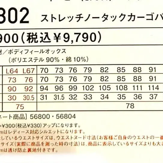 7번째 상품 이미지