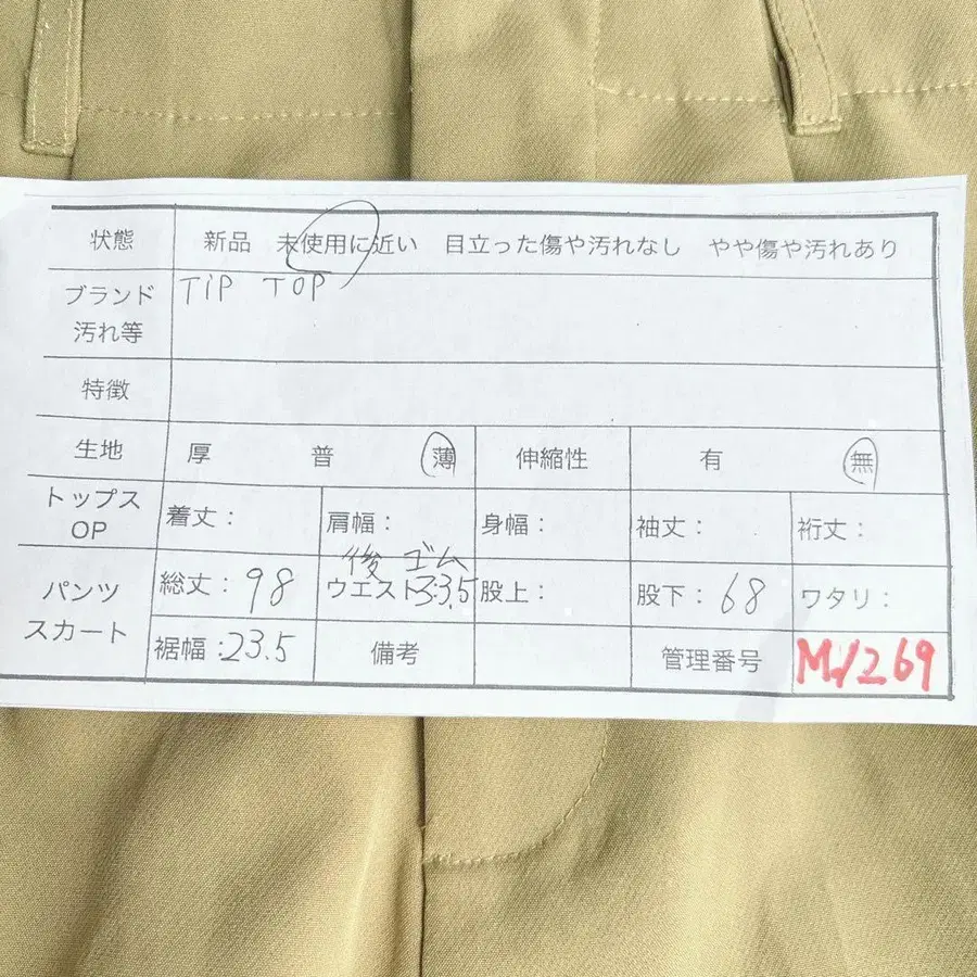 2번째 상품 이미지