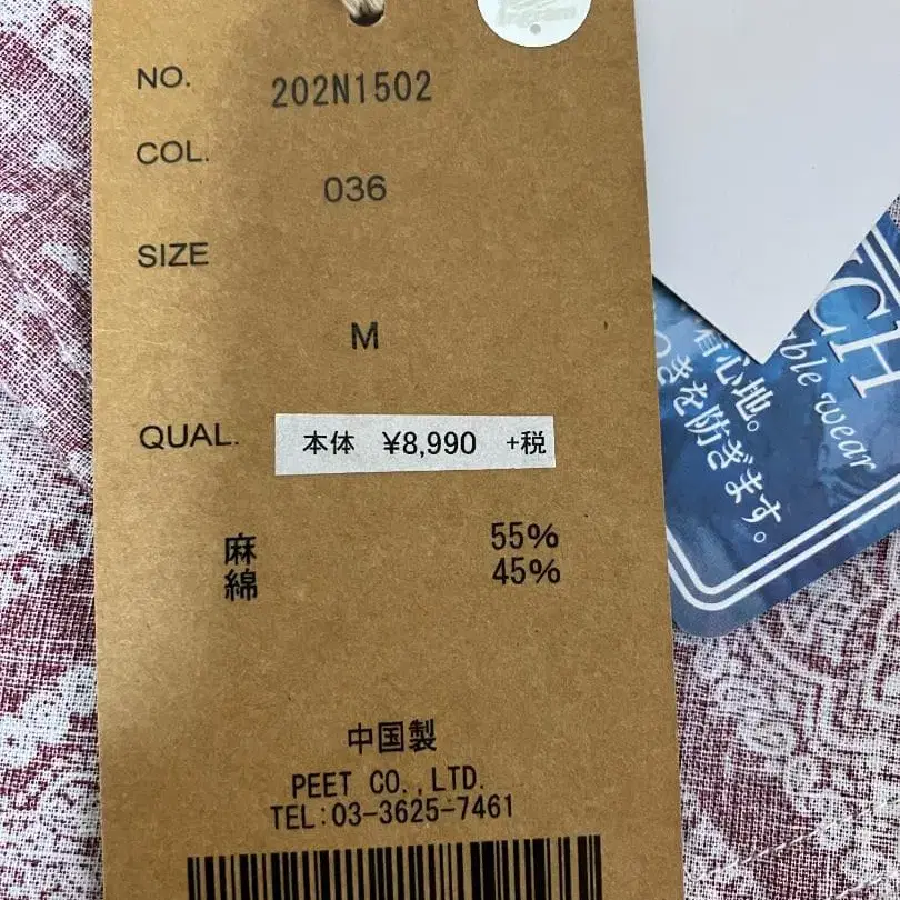 4번째 상품 이미지