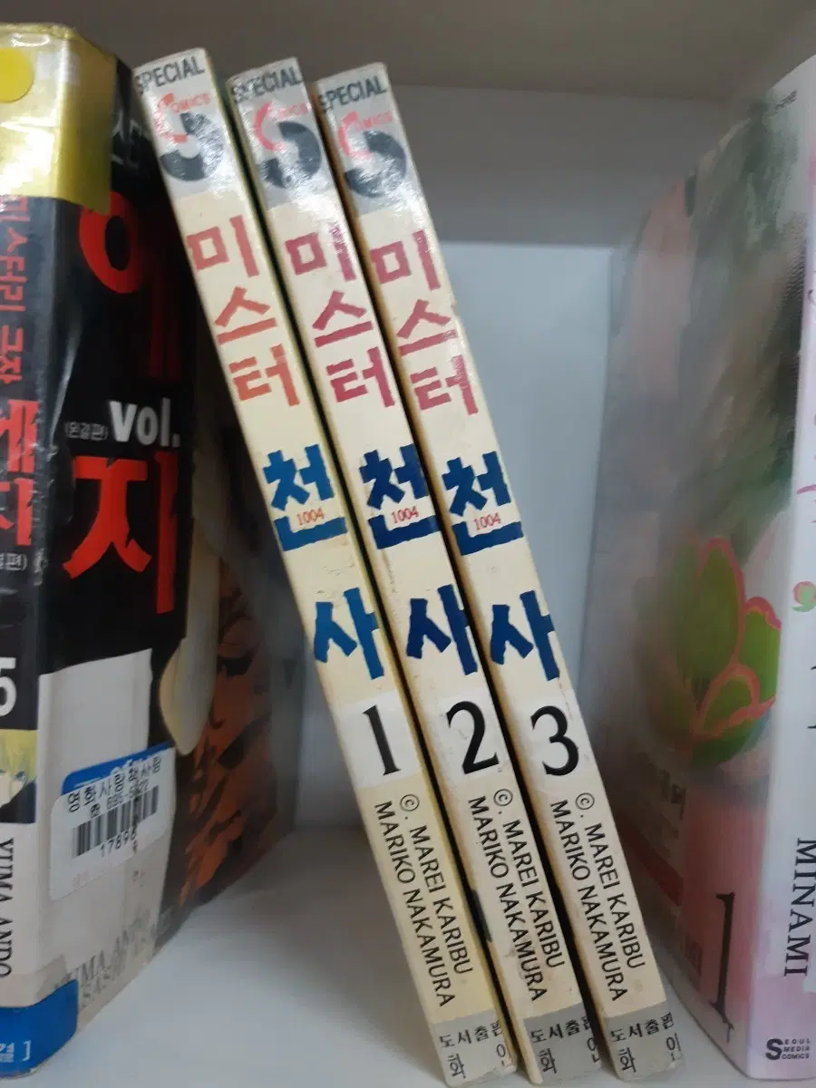 미스터 천사 1~3 중고만화책 만화짱많아 프로안전상점