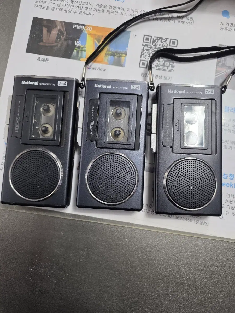 내셔널 마이크로카세트 ZO4 3개 세트