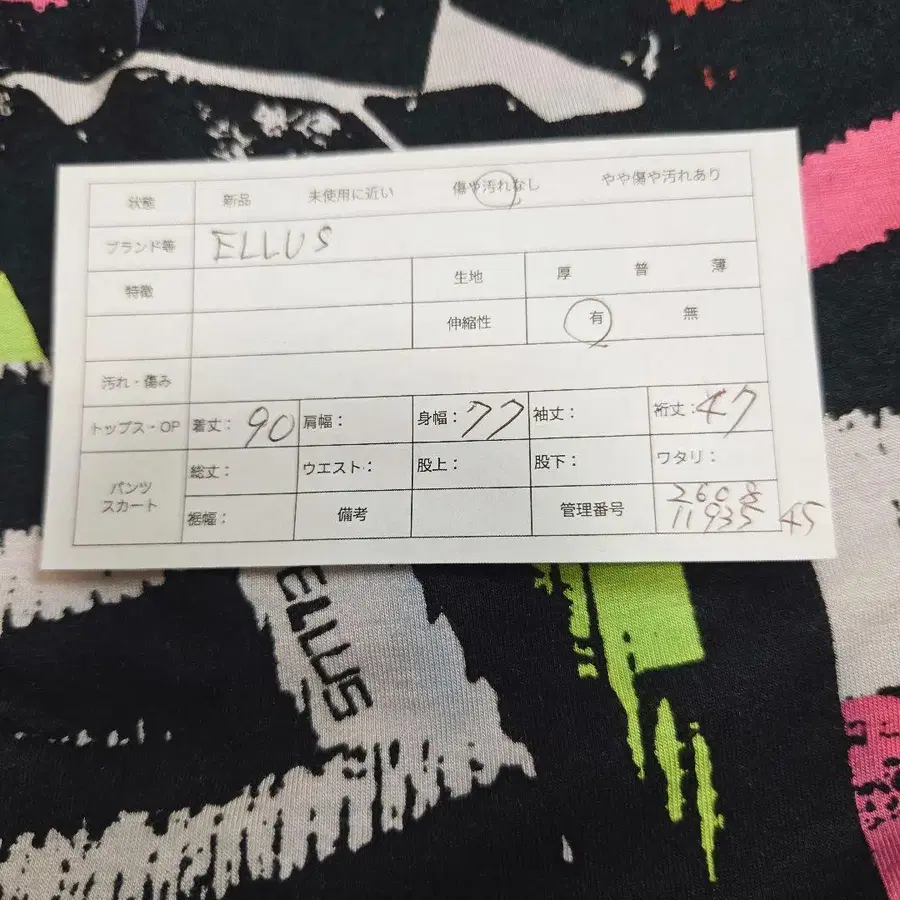 2번째 상품 이미지