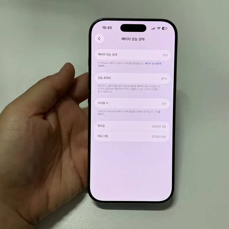 아이폰 16Pro 256기가
