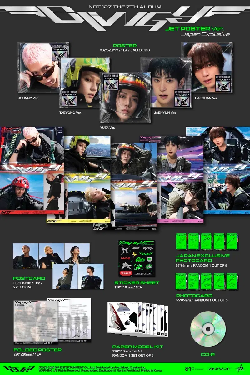 엔시티 127 블링이 일본반 양도 NCT 127 Blingy japan exclusive ver