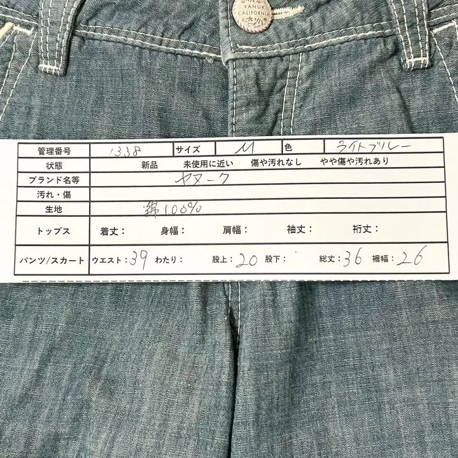 12번째 상품 이미지