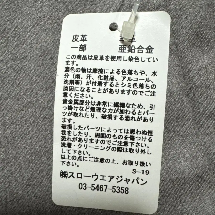 11번째 상품 이미지