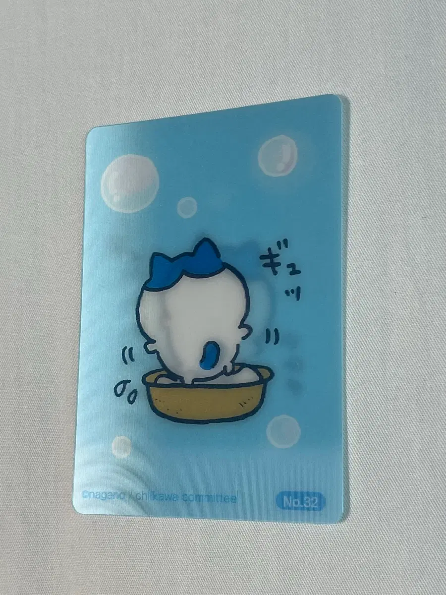 하치와레 렌티큘러 카드 치이카와 우체국 하치와레 카드
