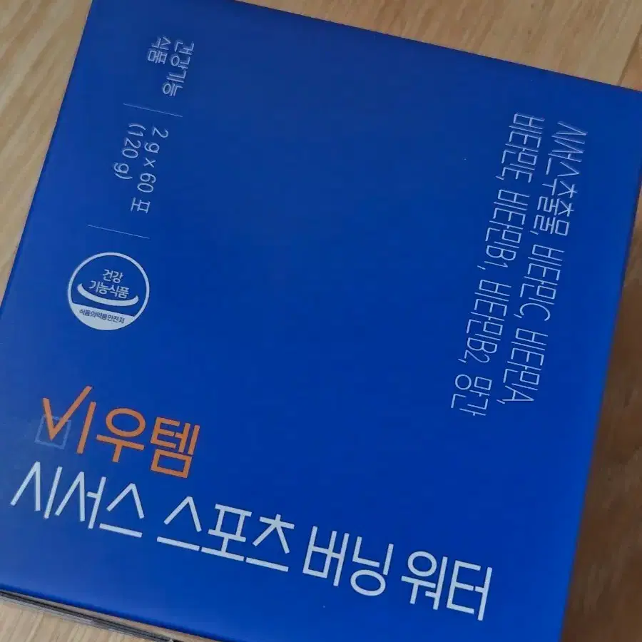 (미개봉)뉴온 시서스 스포츠 버닝 워터 60포