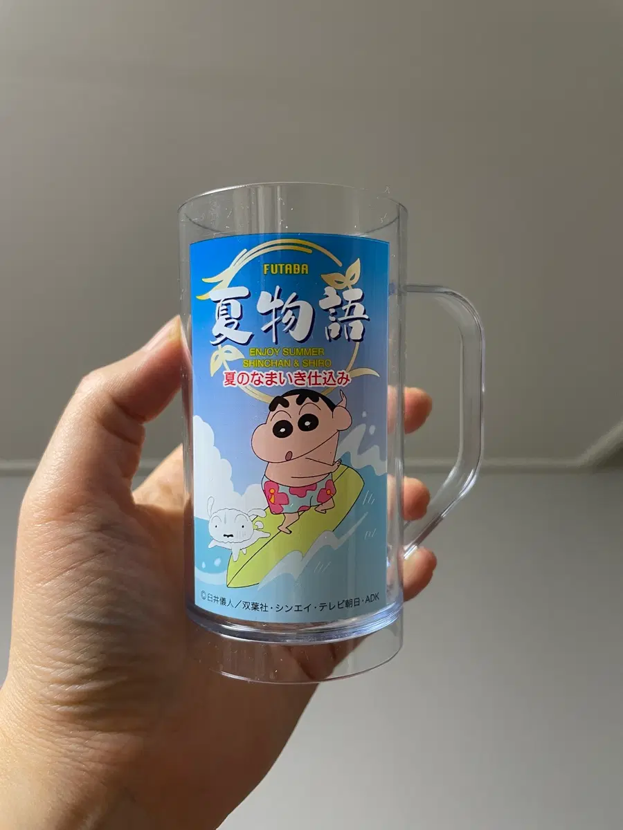 짱구 가루쿡 컵