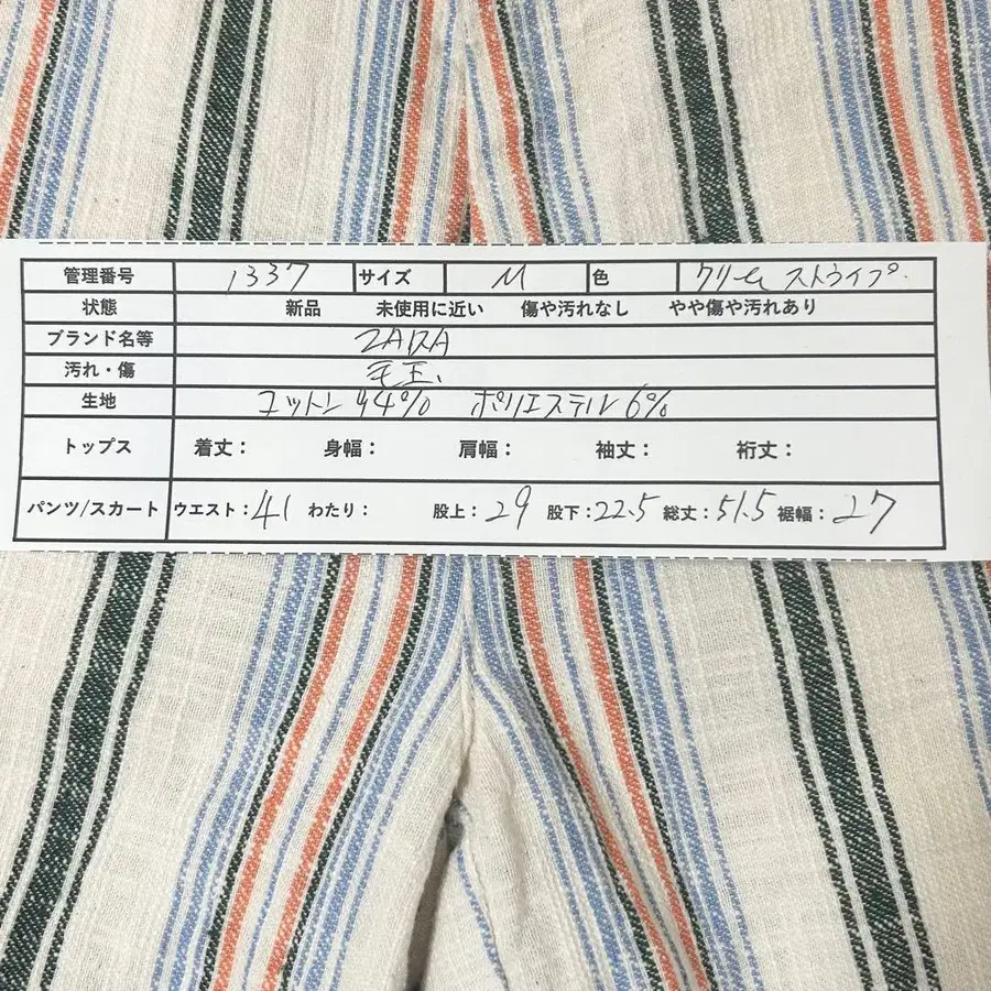 9번째 상품 이미지