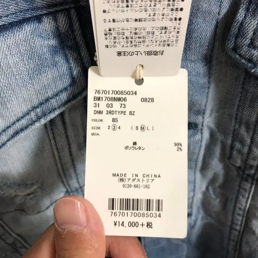 2번째 상품 이미지