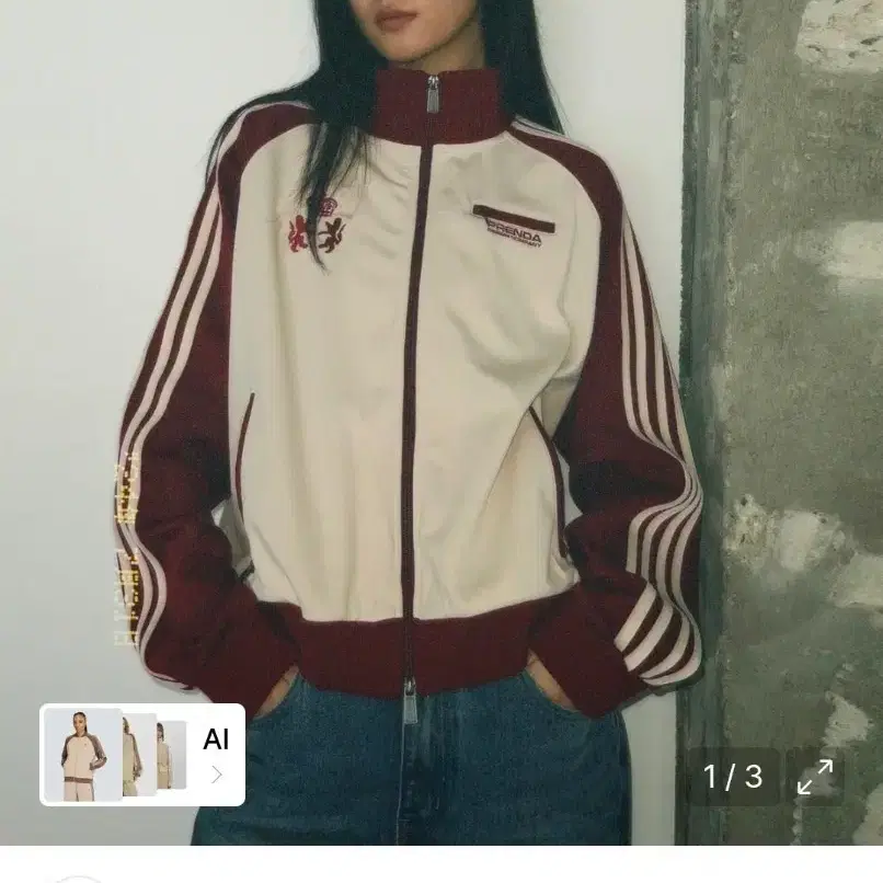 프렌다 트랙 재킷 트랙탑 RAGLAN TRACK JERSEY JACKET BEIGE BRICK RED