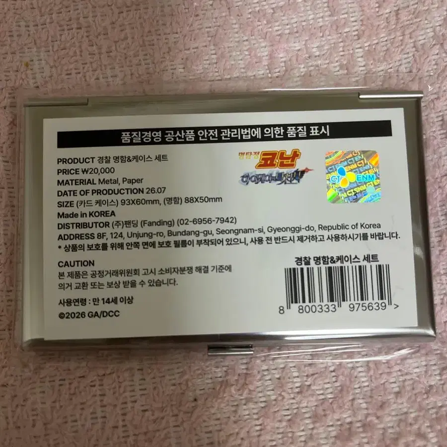 3번째 상품 이미지
