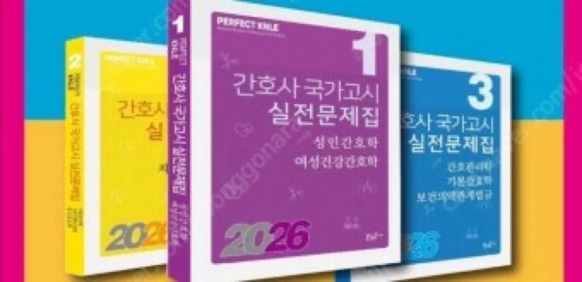 보노파 2027 구합니다