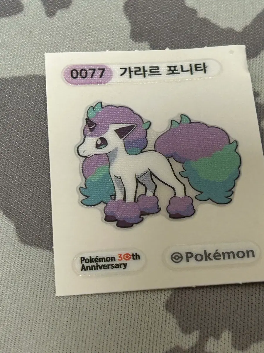 포켓몬띠부씰 가라르포니타