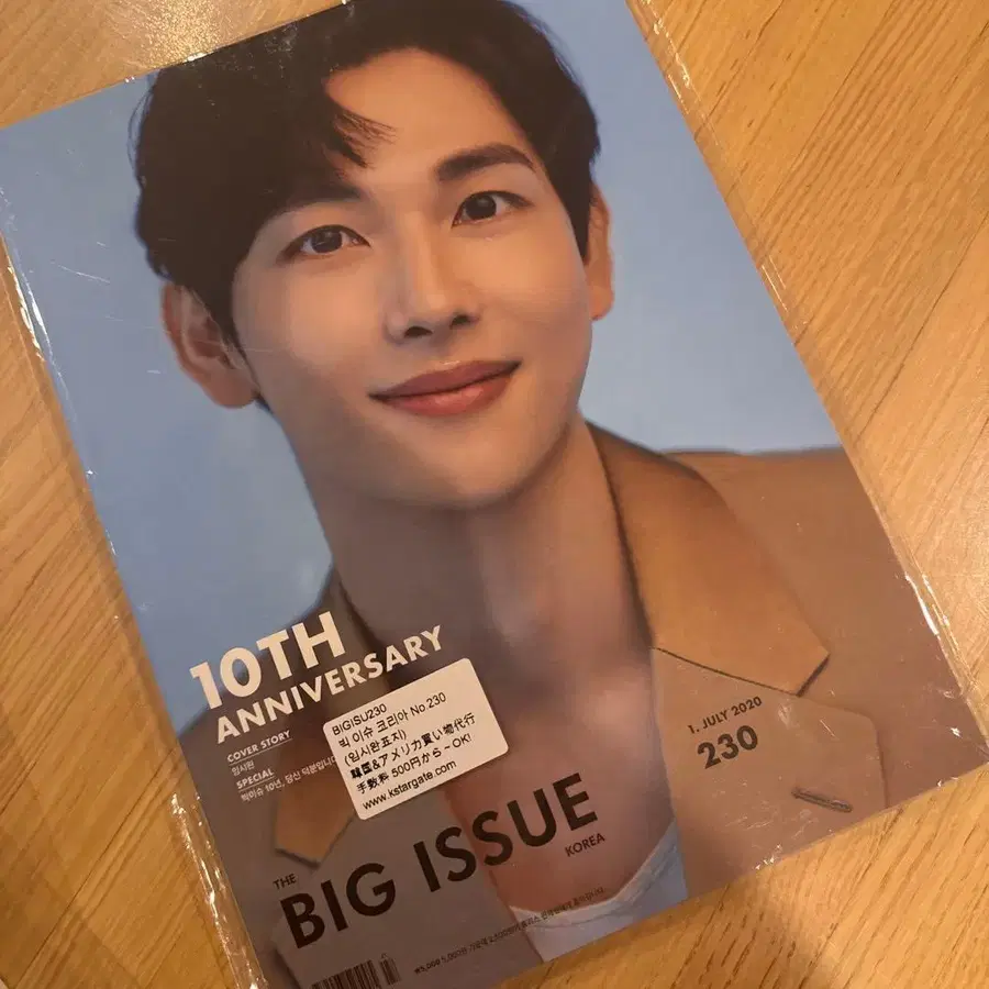 7번째 상품 이미지