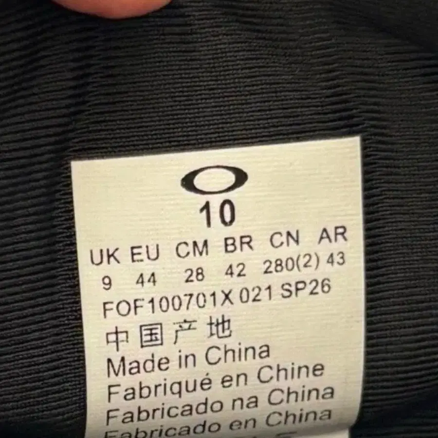 5번째 상품 이미지