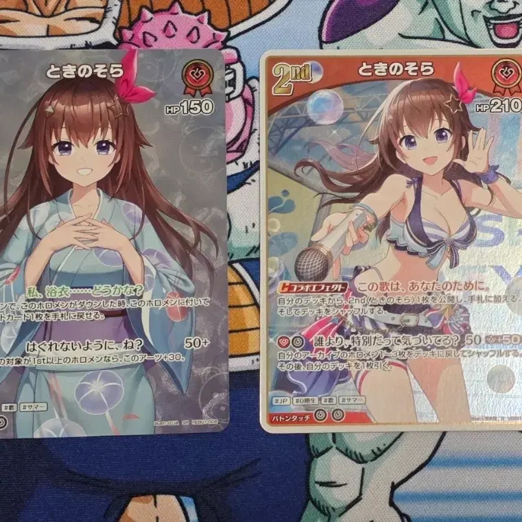 홀로라이브카드 토키노소라 일괄