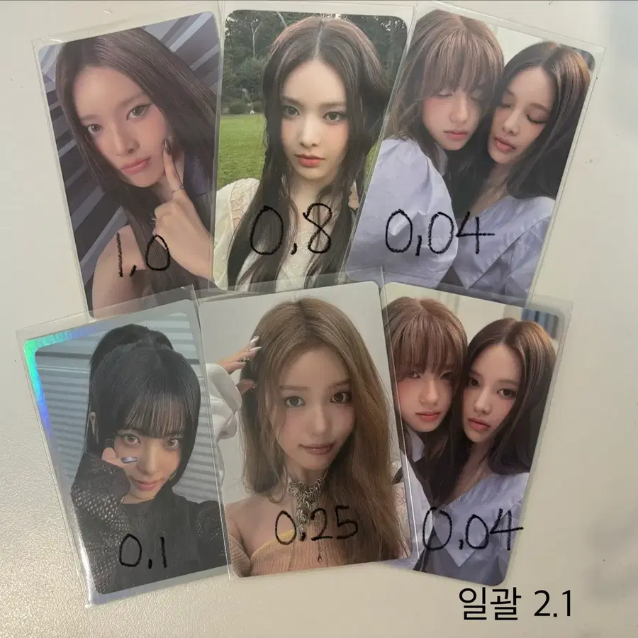 탈덕처분)이즈나 포카 양도합니다