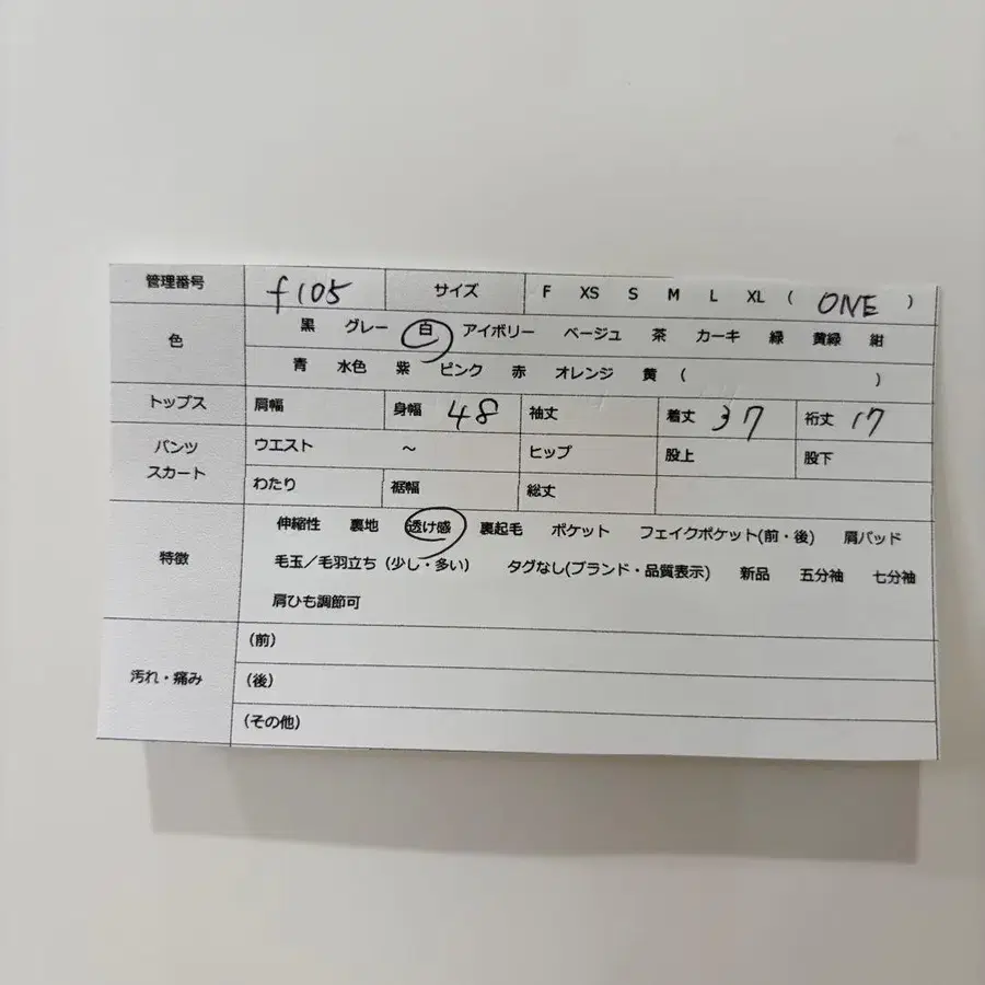 10번째 상품 이미지