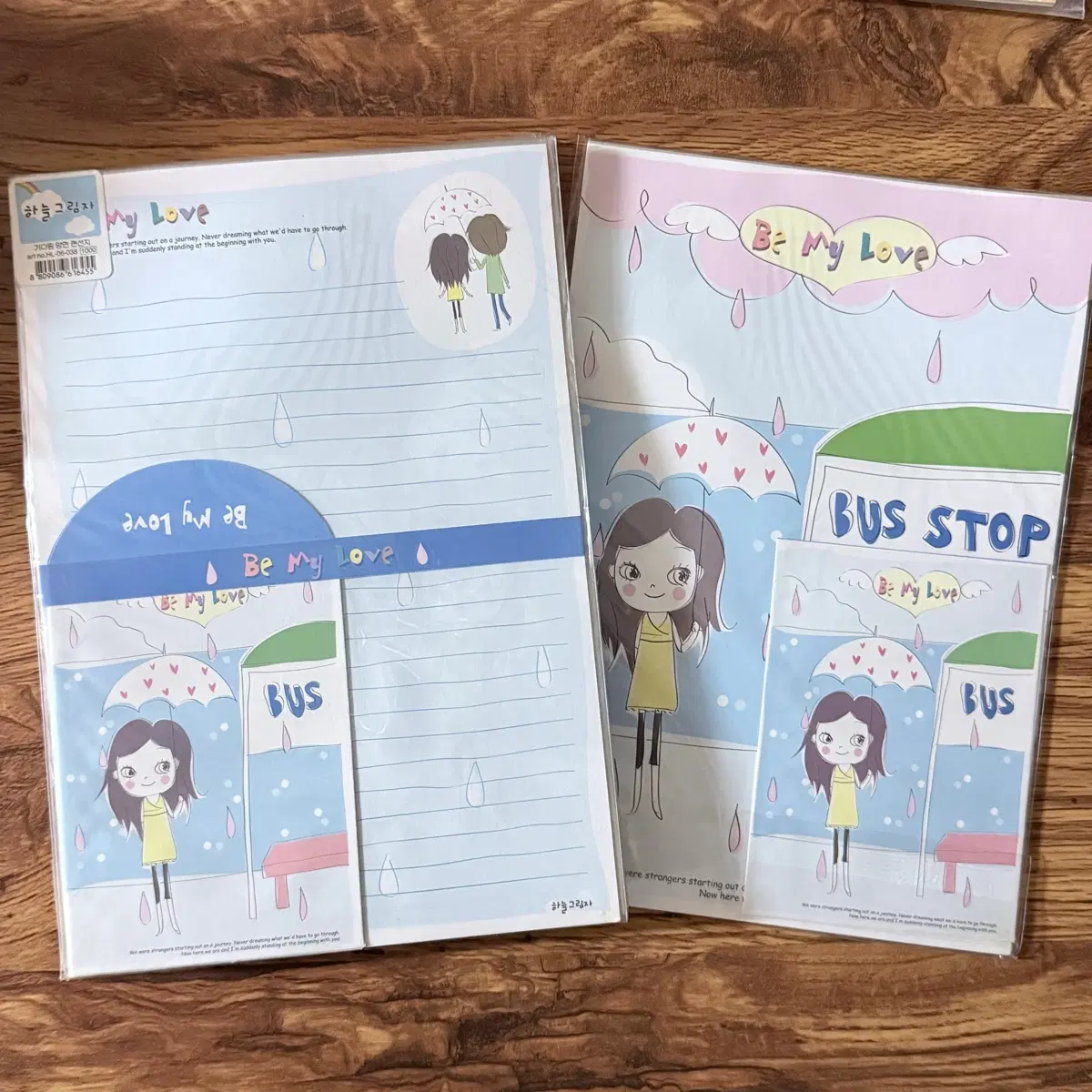 고전 하늘그림자 편지지 세트2